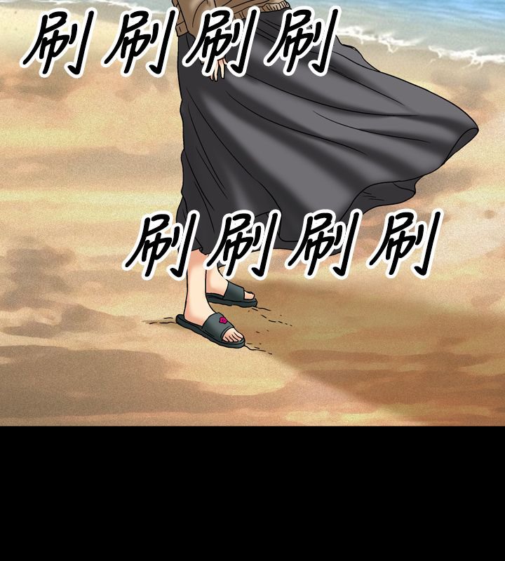 中毒 第19話 韩漫图片7