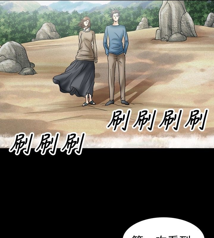 中毒 第19話 韩漫图片13