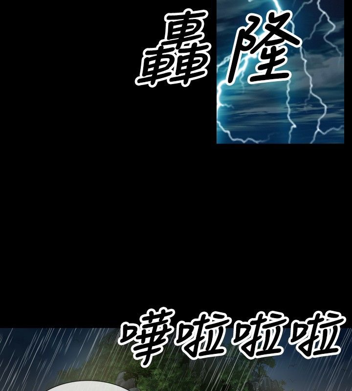 中毒 第19話 韩漫图片65
