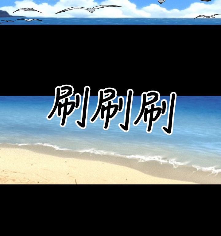 中毒 第19話 韩漫图片5