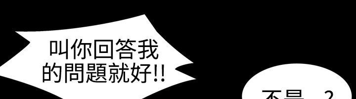 中毒 第19話 韩漫图片38