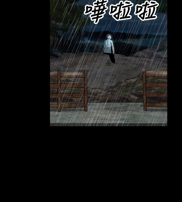 中毒 第20話 韩漫图片36