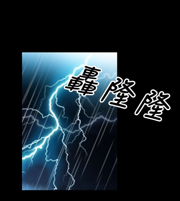 中毒 第20話 韩漫图片6