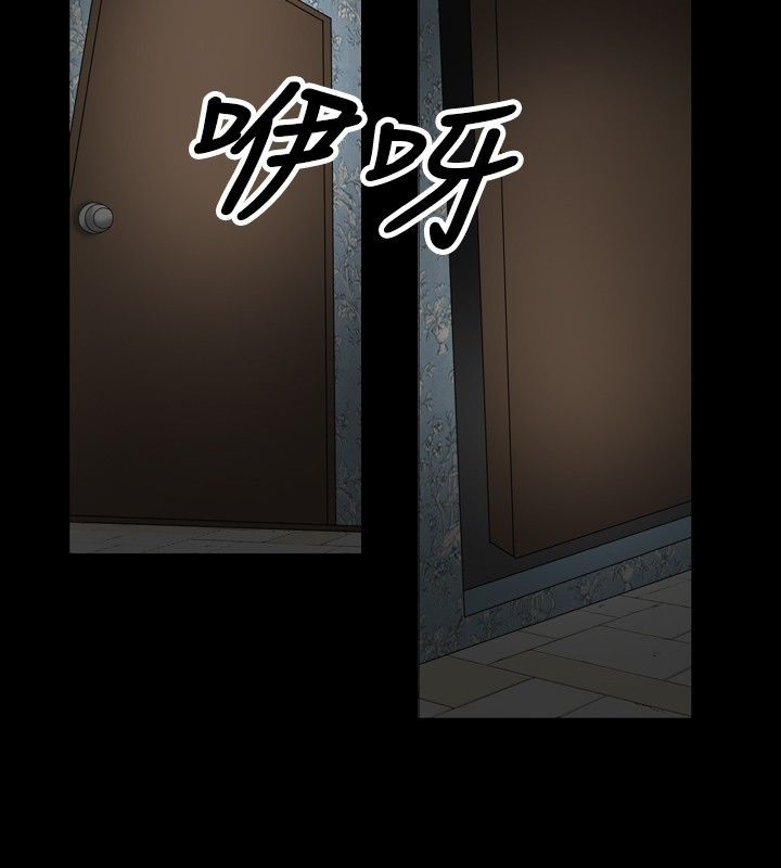 中毒 第20話 韩漫图片43