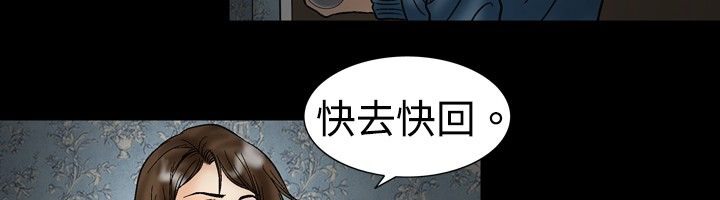 中毒 第20話 韩漫图片32
