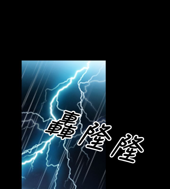 中毒 第20話 韩漫图片1