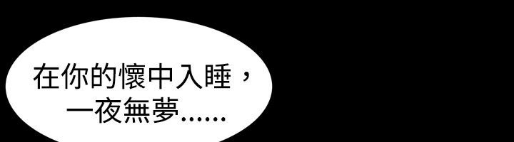 中毒 第20話 韩漫图片24