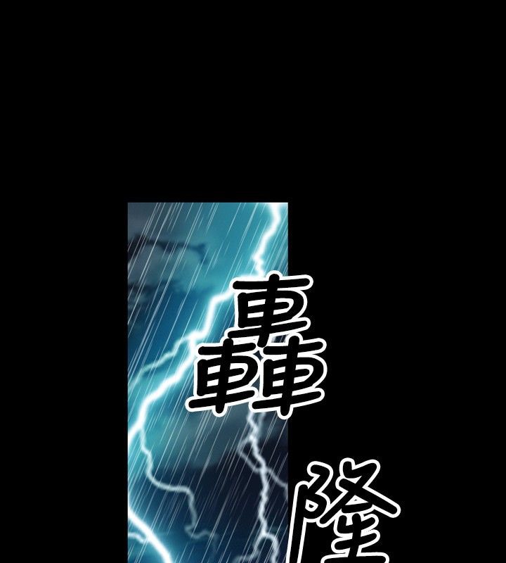 中毒 第20話 韩漫图片59