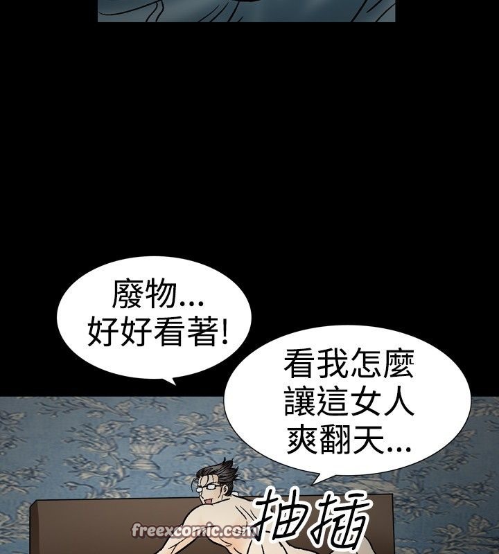 中毒 第21話 韩漫图片75