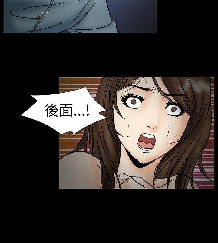 中毒 第21話 韩漫图片23