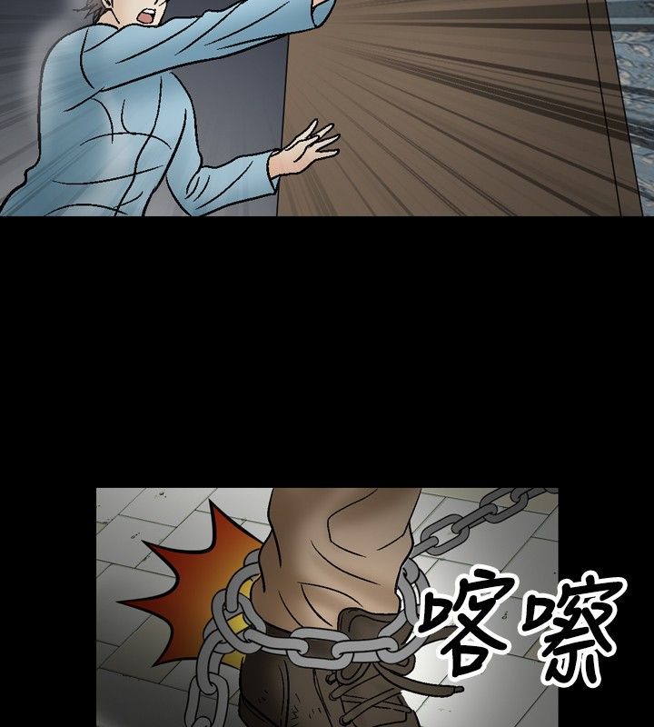 中毒 第21話 韩漫图片16