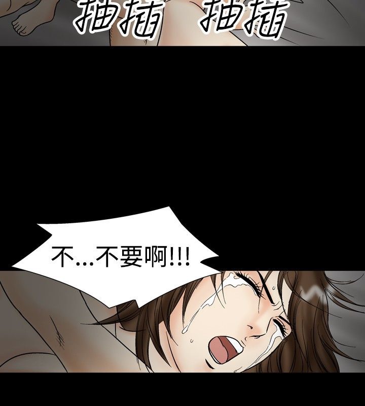中毒 第21話 韩漫图片71