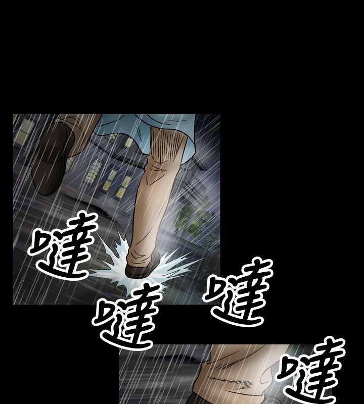 中毒 第21話 韩漫图片10