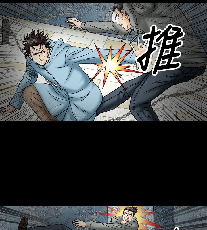 中毒 第21話 韩漫图片30