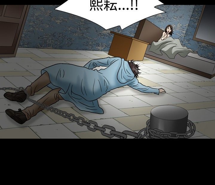 中毒 第21話 韩漫图片21