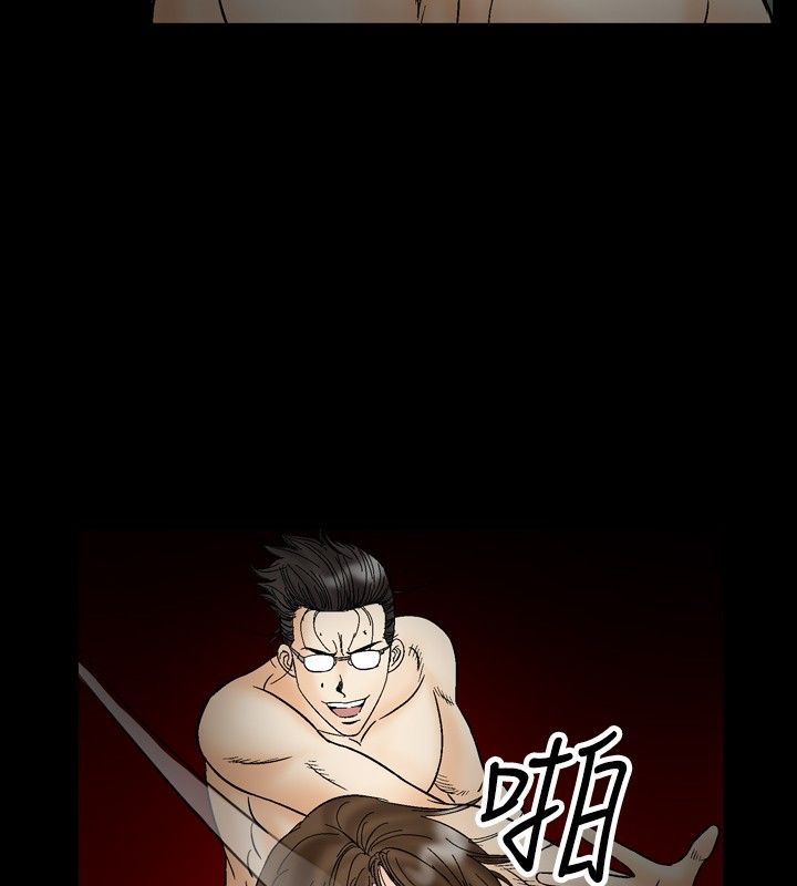 中毒 第21話 韩漫图片56