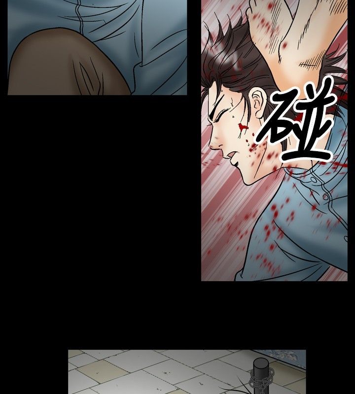 中毒 第21話 韩漫图片44