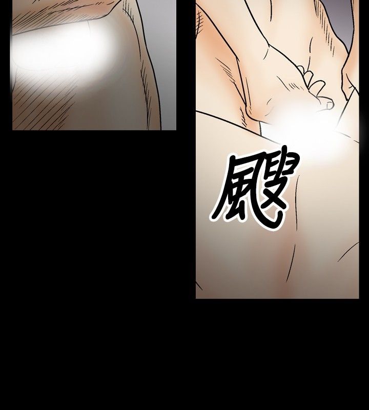 中毒 第21話 韩漫图片67