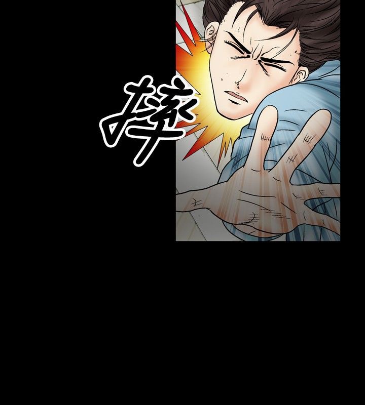中毒 第21話 韩漫图片19