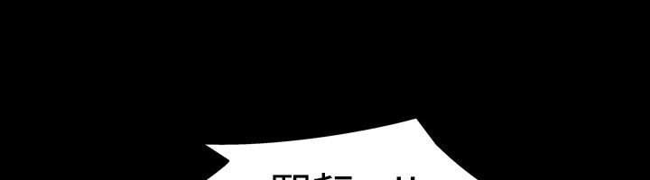 中毒 第21話 韩漫图片20