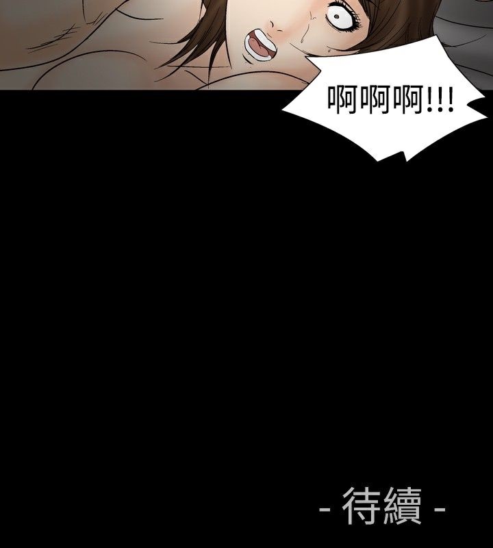 中毒 第21話 韩漫图片88
