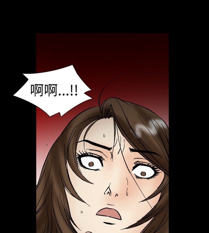 中毒 第21話 韩漫图片68