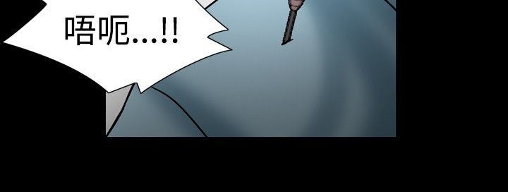 中毒 第21話 韩漫图片29