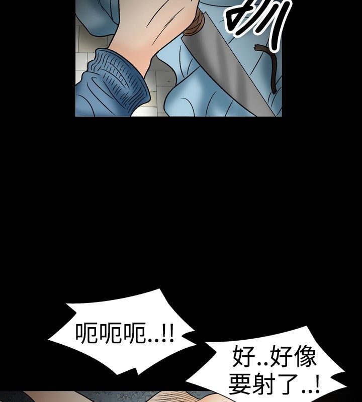 中毒 第22話 韩漫图片53