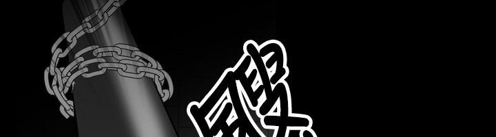 中毒 第22話 韩漫图片65
