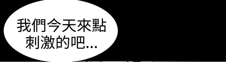 中毒 第22話 韩漫图片6
