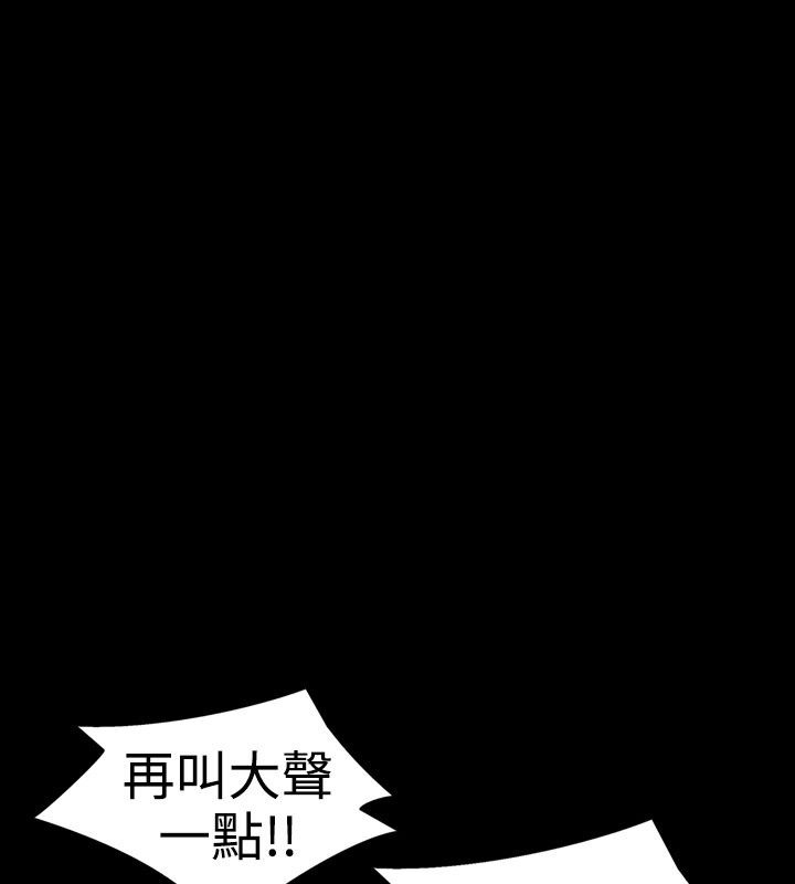 中毒 第22話 韩漫图片10