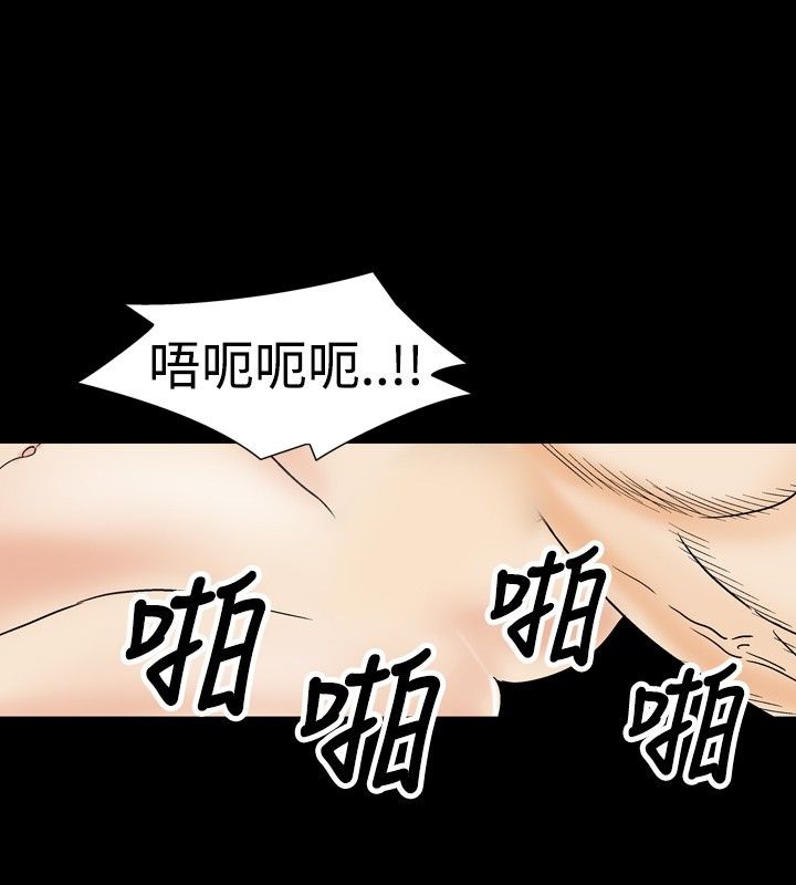中毒 第22話 韩漫图片61