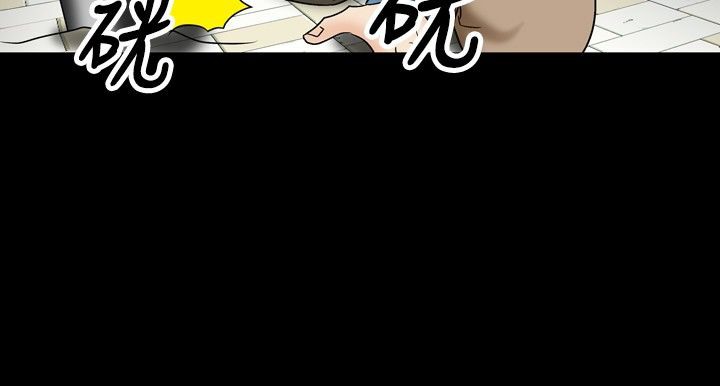 中毒 第22話 韩漫图片59