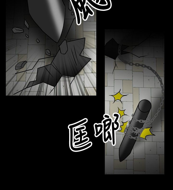 中毒 第22話 韩漫图片66