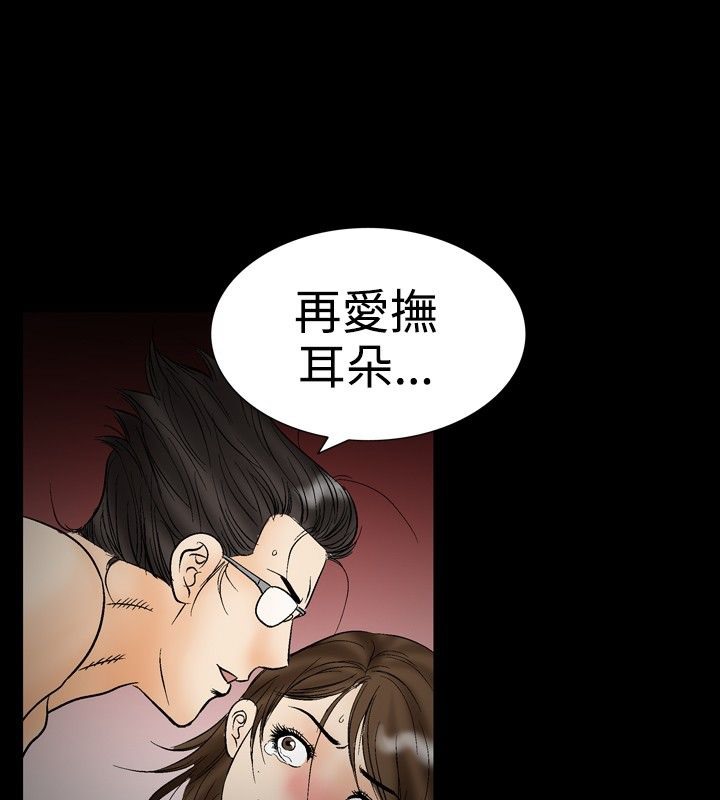 中毒 第22話 韩漫图片1