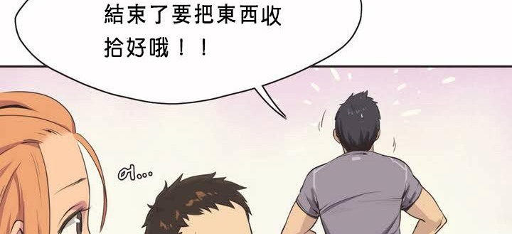 呼叫陪练员/运动员女孩 第1話 韩漫图片62