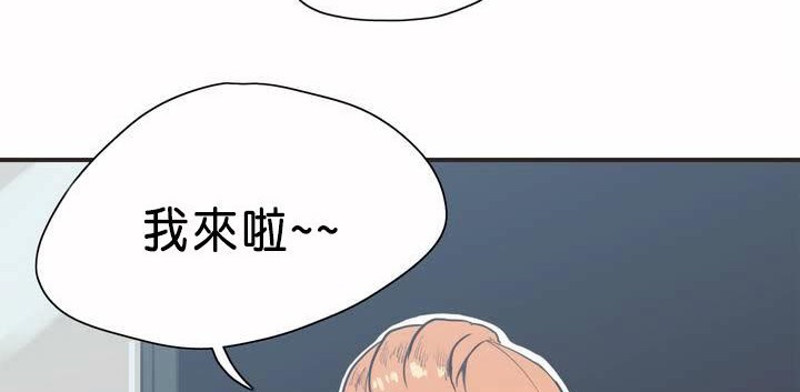 呼叫陪练员/运动员女孩 第1話 韩漫图片18