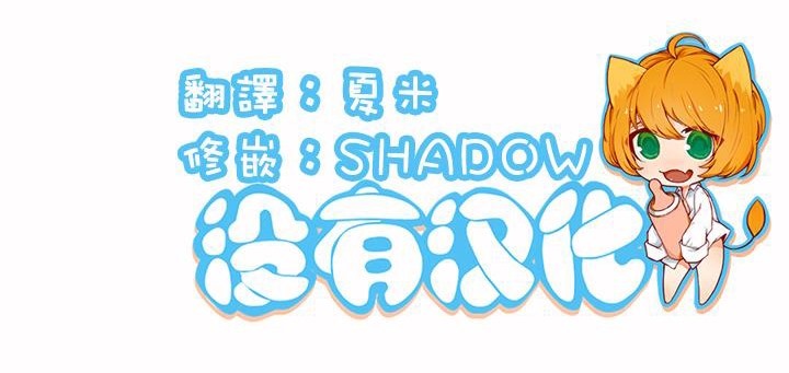 呼叫陪练员/运动员女孩 第1話 韩漫图片4