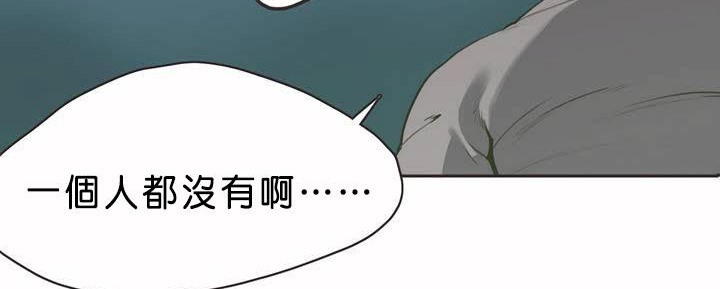 呼叫陪练员/运动员女孩 第1話 韩漫图片52