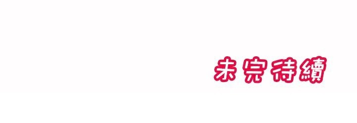 呼叫陪练员/运动员女孩 第1話 韩漫图片167