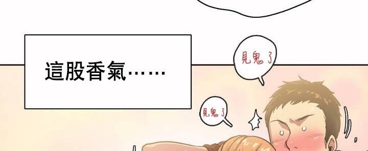 呼叫陪练员/运动员女孩 第1話 韩漫图片115