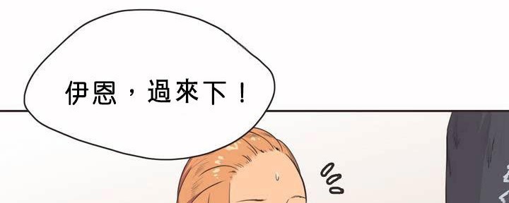 呼叫陪练员/运动员女孩 第1話 韩漫图片55