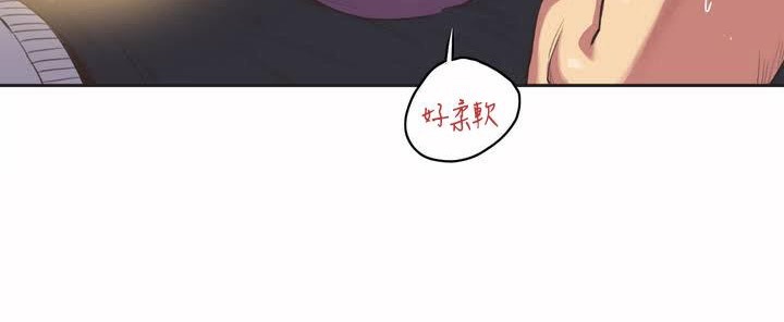 呼叫陪练员/运动员女孩 第1話 韩漫图片119