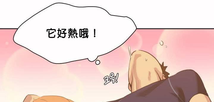 呼叫陪练员/运动员女孩 第2話 韩漫图片129