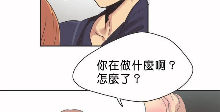 呼叫陪练员/运动员女孩 第2話 韩漫图片104