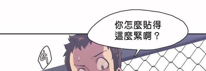 呼叫陪练员/运动员女孩 第2話 韩漫图片92