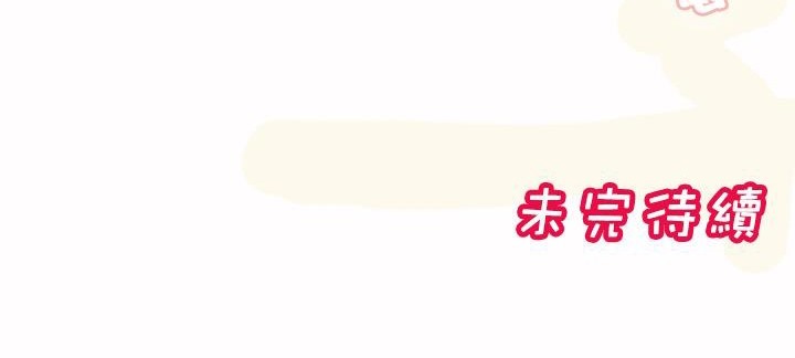 呼叫陪练员/运动员女孩 第2話 韩漫图片147