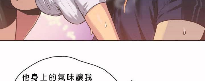 呼叫陪练员/运动员女孩 第2話 韩漫图片87
