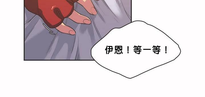 呼叫陪练员/运动员女孩 第2話 韩漫图片128