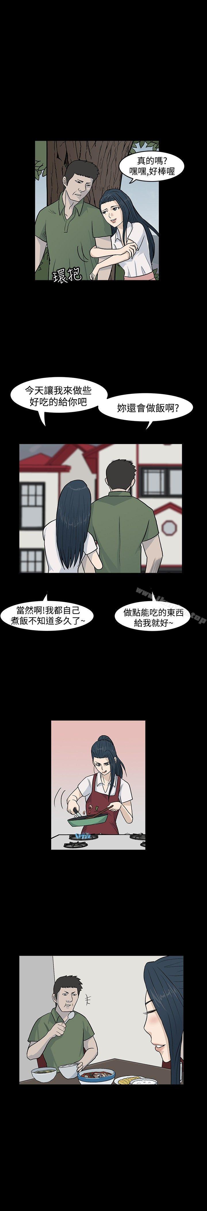 漫画韩国 高跟鞋   - 立即阅读 第15話第3漫画图片